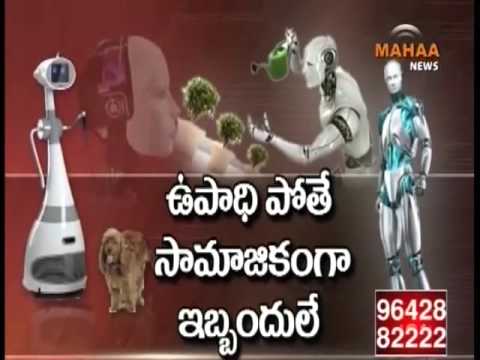 Mahaa News Special Focus On Electrical Robo’ s